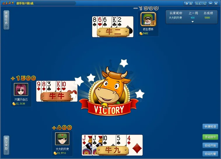 Trải Nghiệm Đỉnh Cao Cùng Table Game Bull Bull Tại VaoBet Uy Tín